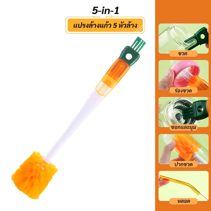 จัดส่งไว แบบฟองน้ำด้ามยาว ถอดได้  4in1  ฟองน้ำล้างขวด  แปรงล้างแก้ว  ล้างจุกนมหลอก  ฟองน้ำนุ่มไม่ทำให้เป็นรอย 360 องศา