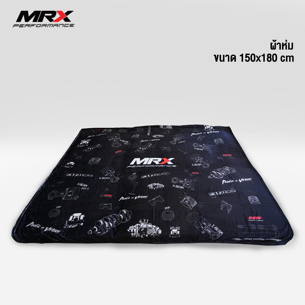 MRX Performance ผ้าห่ม ลายอะไหล่