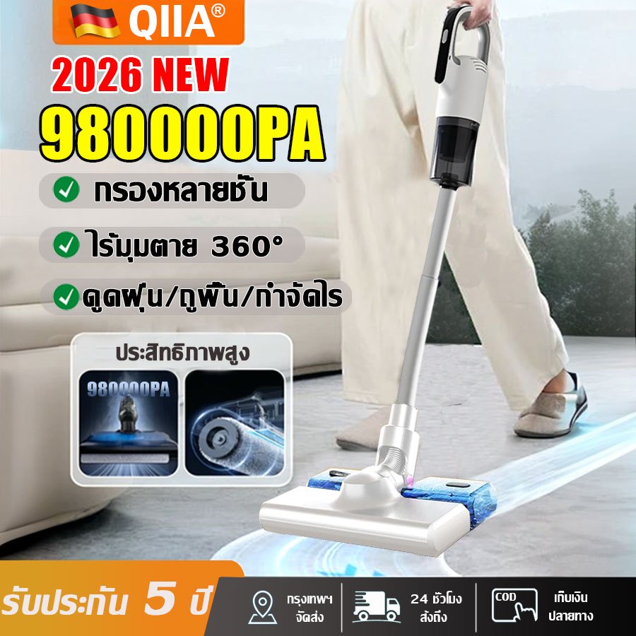 【รับประกัน 5 ปี】QIIA ที่ดูดฝุ่นไร้สาย ถูพื้น/ดูดฝุ่น/กำจัดไร ใช้งานนานเป็นพิเศษ ที่ดูดฝุ่นแบบพกพา เครื่องดูดฝุ่นไร้สาย