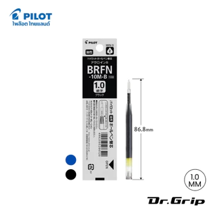 PILOT ไส้ปากกา BRFN สำหรับปากกา Dr.Grip Fullblack - Purewhite