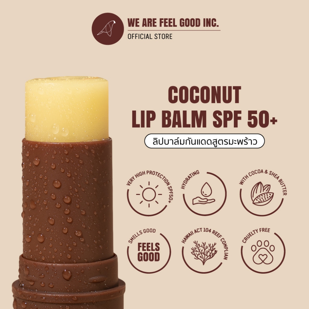 We Are Feel Good Inc.: Coconut Lip Balm SPF 50+ ลิปบาล์มกันแดดสูตรมะพร้าว SPF 50+ ขนาด 10ml — صورة 2