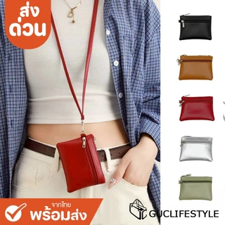 ส่งด่วน GUCSELECTED(B2533) กระเป๋าสตางค์ใบสั้นหนังPUสีพื้อน มีสายสะพายคล้องคอได้-น่ารัก