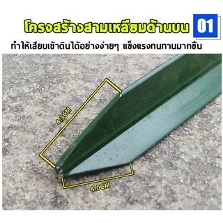 เสารั้วเหล็ก Y Post (สูง 1.3m 1.5m 1.8m) เสารั้วตาข่าย เสารั้วเหล็กหนา เสารั้วบ้าน เสารั้วเหล็กหล่อสามเหลี่ยม เสาล้อมสวน