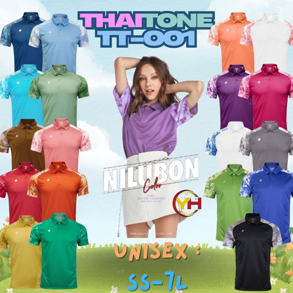 EGO SPORT X THAI TONE รหัส TT-001 เสื้อโปโลแต่งแขนลายมัดย้อม เสื้อคอปกไทยโทน เบอร์ SS-7L ของแท้ 100%