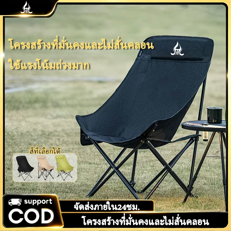 เก้าอี้กลางแจ้ง-อุปกรณ์ตกปลาและแค้มปิ้ง-เก้าอี้ปิคนิคพับได้-รับน้ำหนักได้ 150 กก. พร้อมถุงเก็บของ