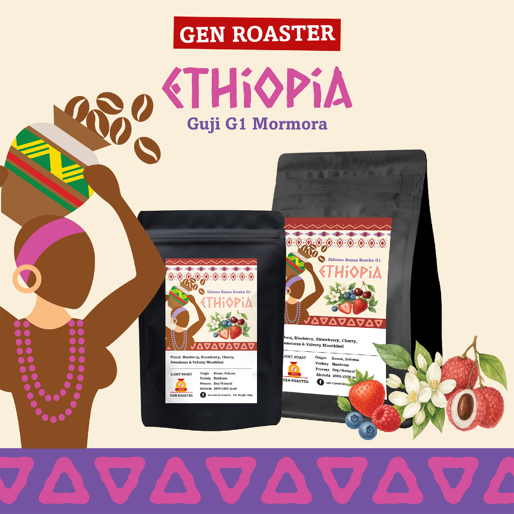 เมล็ดกาแฟคั่วอ่อน Ethiopia Guji G1 Mormora