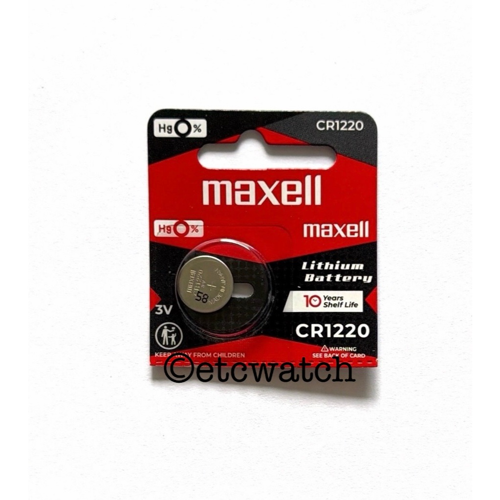 พร้อมส่ง> ถ่านกระดุม Maxell CR1220 1 ก้อน