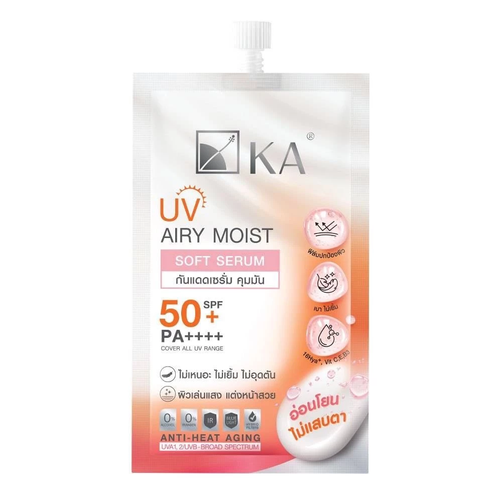 เค.เอ.ยูวี แอร์รี่ มอยส์ ซอฟท์ เซรั่ม SPF50+ PA++++ (1 ซอง/7กรัม)