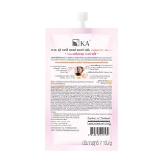 เค.เอ.ยูวี แอร์รี่ มอยส์ ซอฟท์ เซรั่ม SPF50+ PA++++ (1 ซอง/7กรัม)