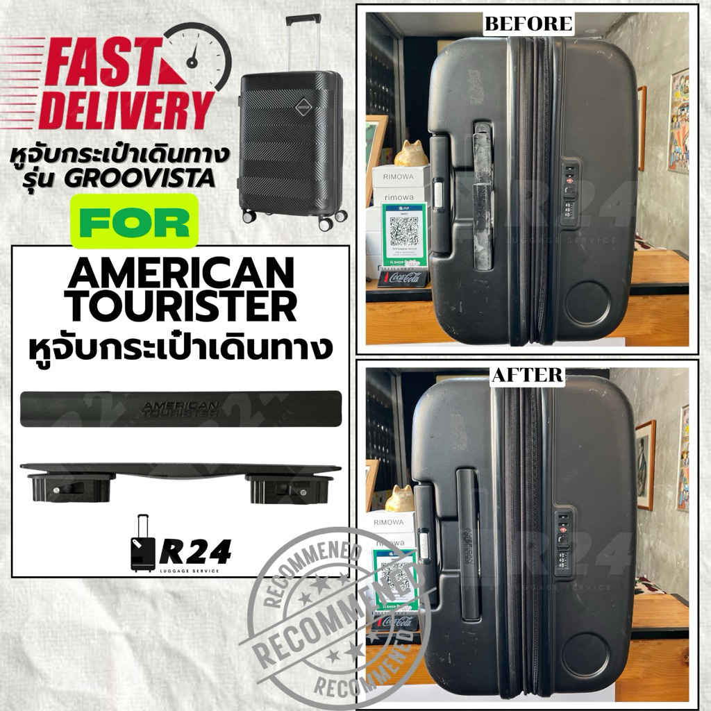 ‼️ส่งทันที‼️หูจับกระเป๋าเดินทาง AMERICAN TOURISTER รุ่นGROOVISTA ของแท้100% [สิน