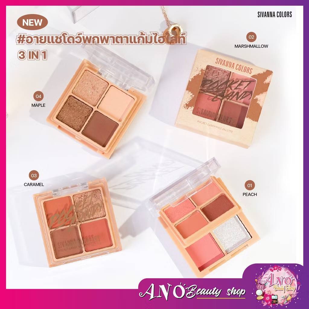 SIVANNA COLORS POCKET CANDY FACE PALETTE HF182 พ็อกเก็ต แคนดี้ เฟส พาเลทท์ NO.HF182