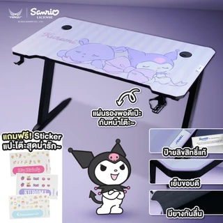 TENGU โต๊ะSanrio ลิขสิทธิ์แท้ซานริโอ้มีเจ้าเดียว(คุโรมิ,ชินนาม่อนโรล,มายเมโลดี้)ประกัน 2ปี
