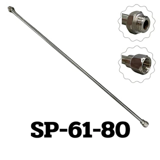 SP-61 แป๊ปเกษตร ด้ามพ่นยา ก้านพ่นยา80/100ซม. เครื่องพ่นยา(COD)
