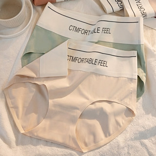 7A แอนตี้แบคทีเรีย กก น ผู้หญิง เกงในไร้ขอบ เอวสูง ปลายแขนยา…