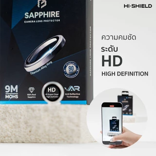HI-SHIELD Sapphire lens กระจกกันเลนส์กล้อง For iPhone 17 Pro Max / 17 / Air / 16 Pro / 16 / 15 Pro / 14 Pro / 13 Pro