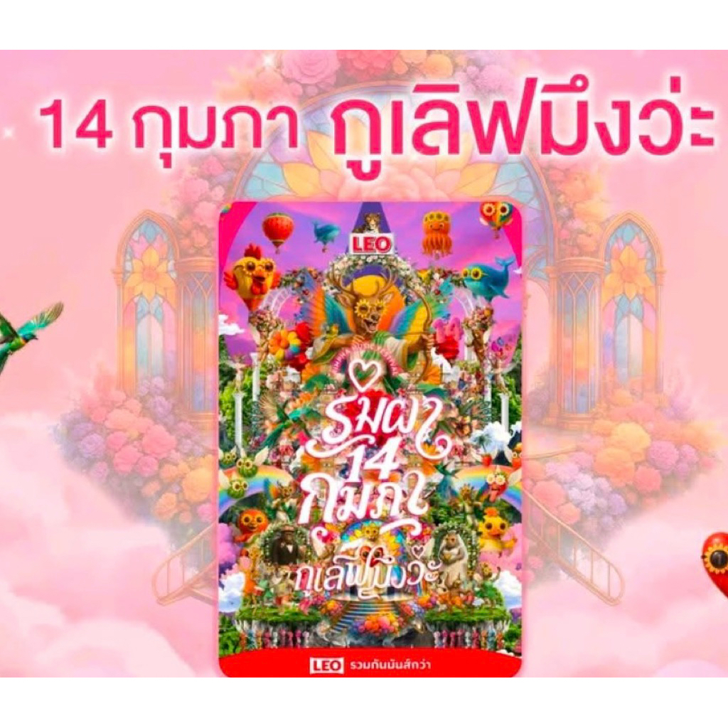 ภาพริมภา14 พร้อมส่งสิ้นเดือนธันวาคมนี้