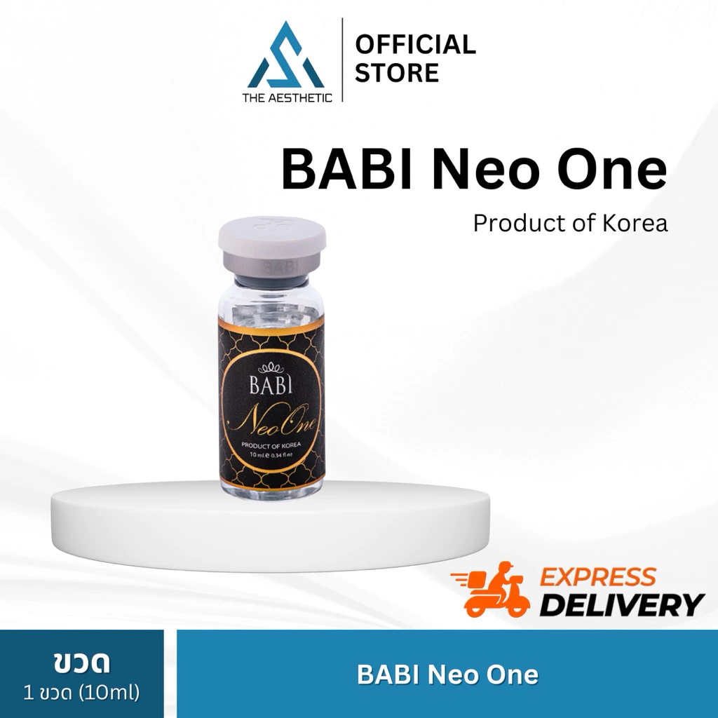 BABI Neo One ✅เช็คแท้ถูกชัวร์ [1ขวด×10ml]