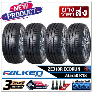 235/50R18 Falken ZE310R ECORUN |2,4 เส้น| *ปี2025*-ส่งฟรี- เ…