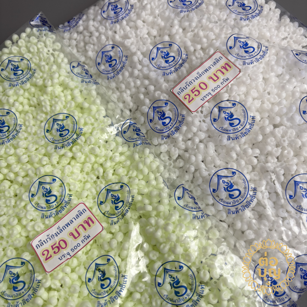 กลีบรักวงพลาสติก เรือนมาลัย ขนาดเล็ก2ซม. ใหญ่3.5ซม กลีบร้อยมาลัย มี 2 สี สำหรับพวงมาลัย พร้อมส่ง