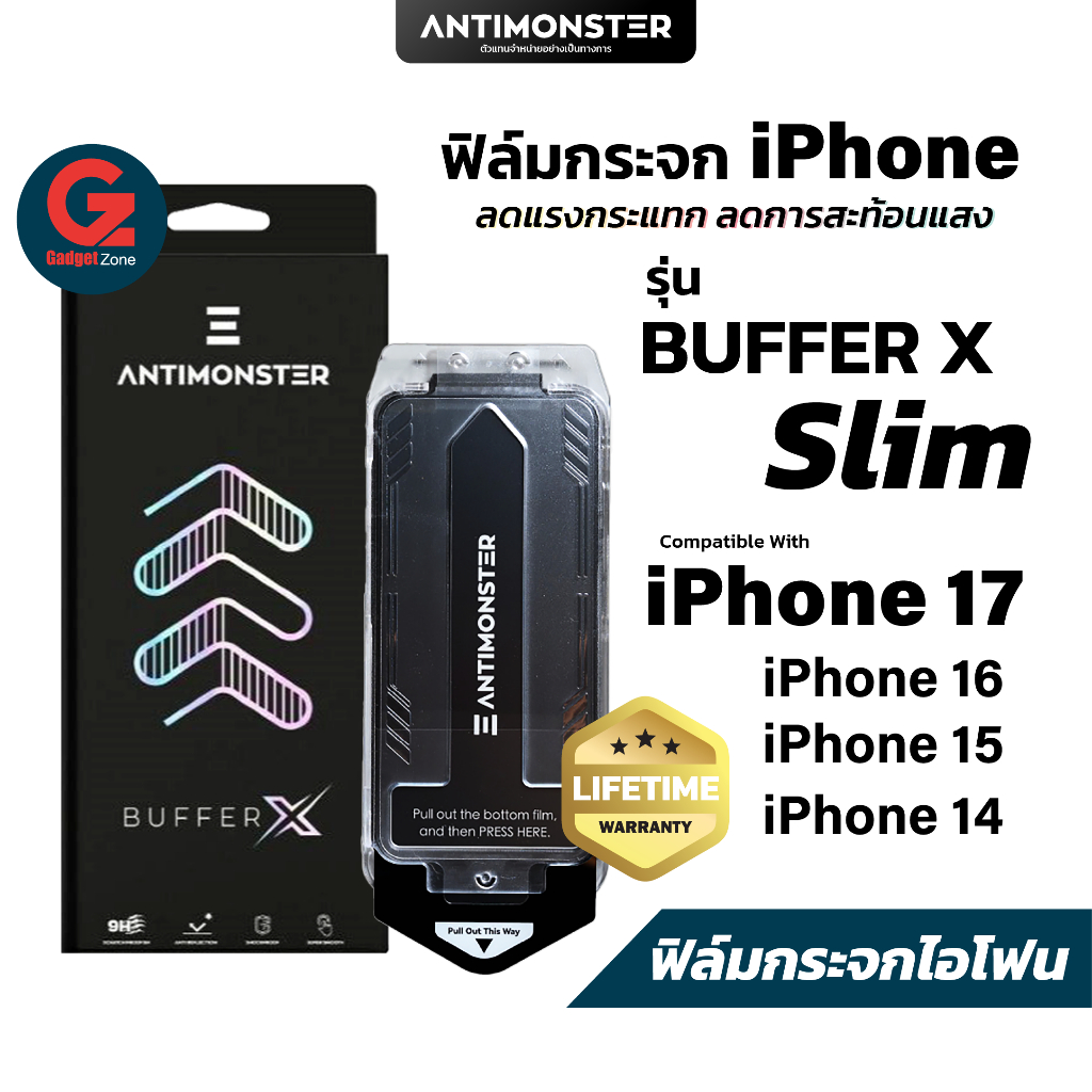 Antimonster Buffer X ฟิล์มกระจก สำหรับ iPhone 17 l 16 l 15 | 14 series  (ลดแรงกระแทก+ลดแสงสะท้อน)