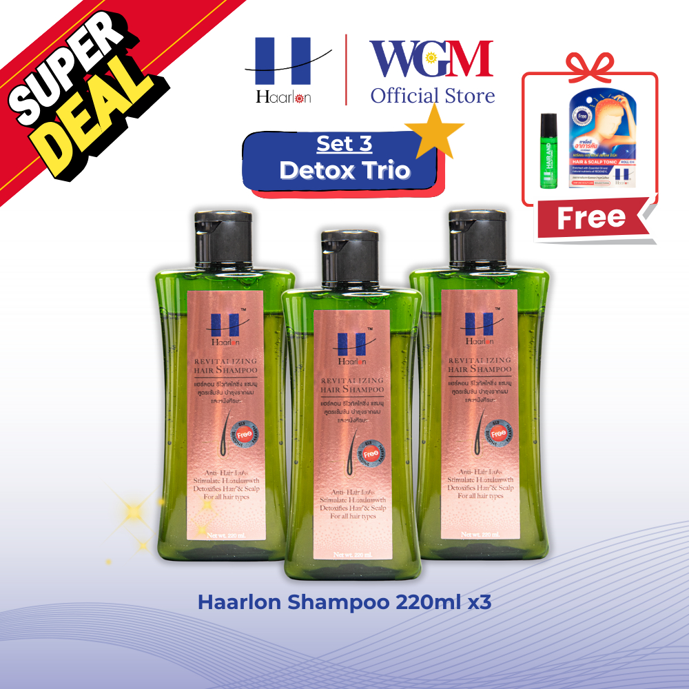 [แถม โทนิคแก้คัน] Haarlon [SET Detox Trio] เซ็ตดีท็อกซ์หนังศีรษะล้ำลึก แชมพู Daily Detox 220ml x3