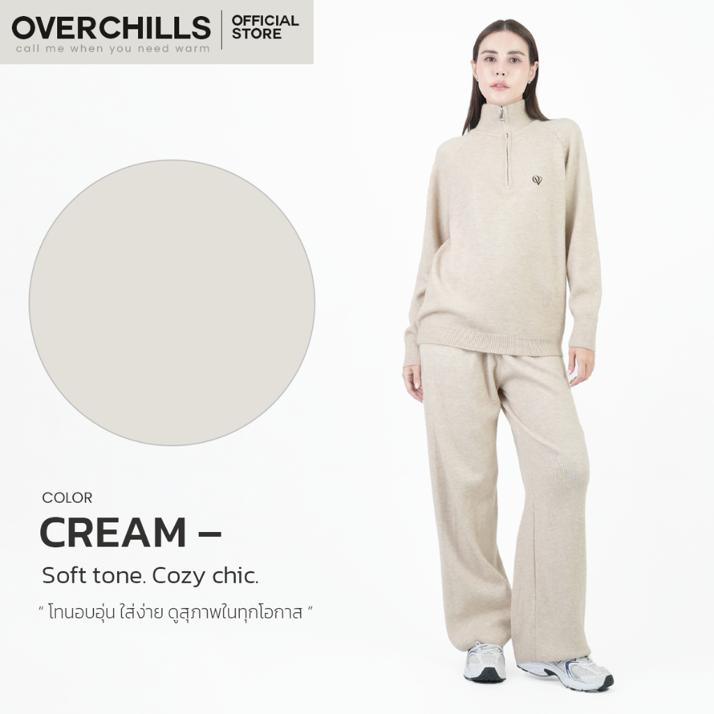 Overchills AIRPORT LOOK SET ชุดเซตแขนยาวไหมพรม OVERSIZE 1 เซต มี 2 ชิ้น เสื้อ+กางเกง รูปที่ 3