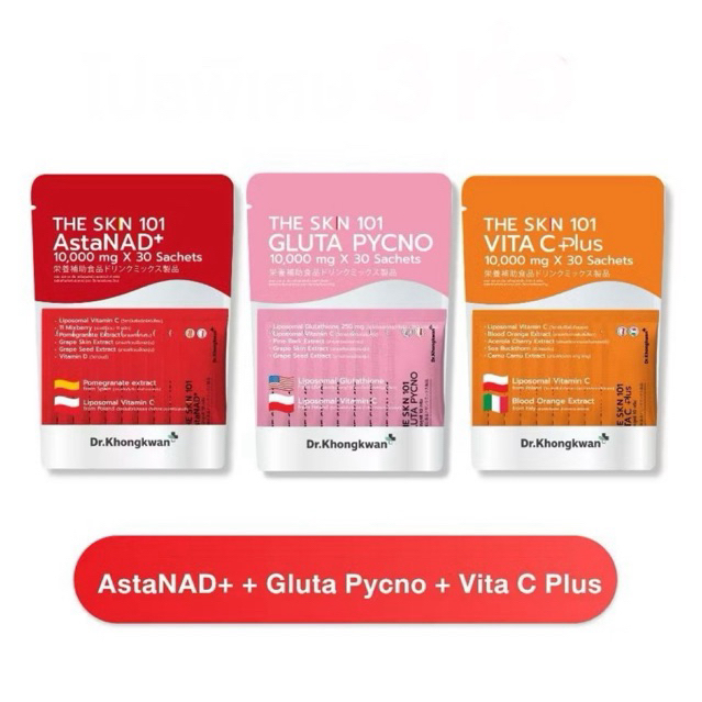 The skn 1O1 หมอของขวัญ AstaNAD+ GLUTA PYCNO +VITA C Plus Dr.Khongkwan