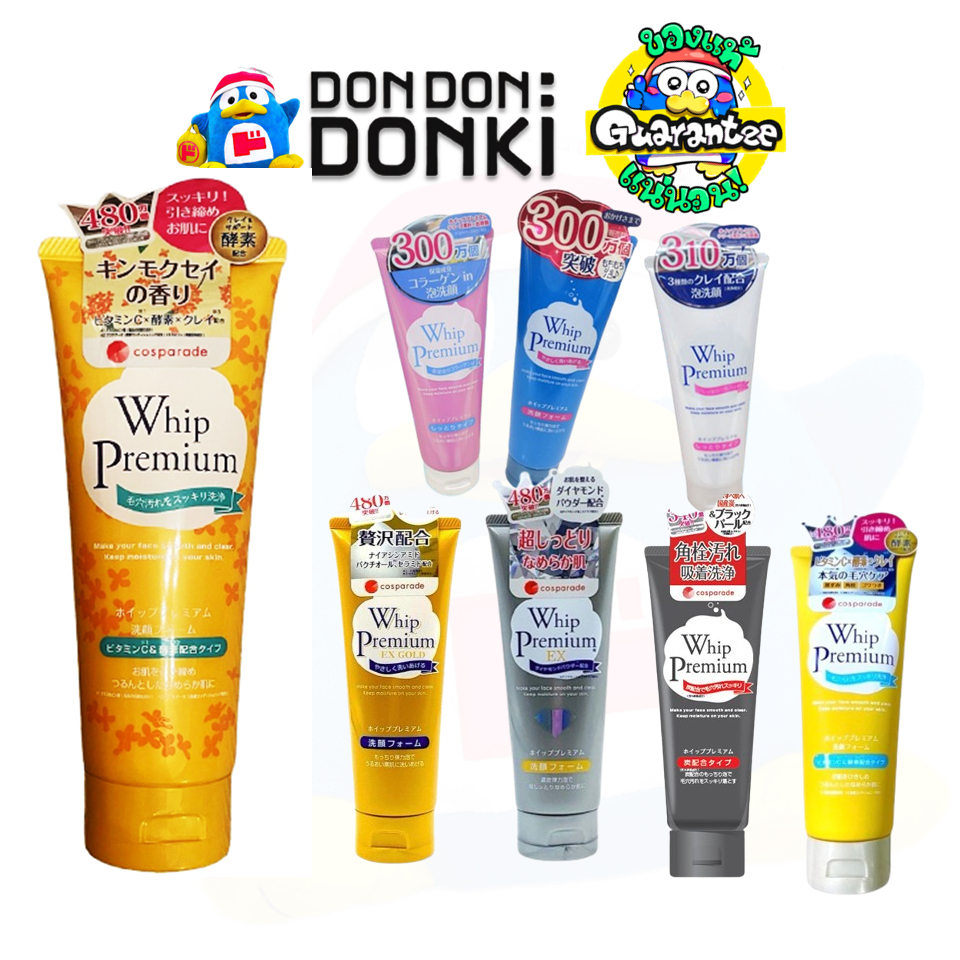 [เพิ่มสูตรใหม่ VC&ENZYME] [Whip Premium Facial Foam Series] / โฟมล้างหน้า วิป พรีเมี่ยม