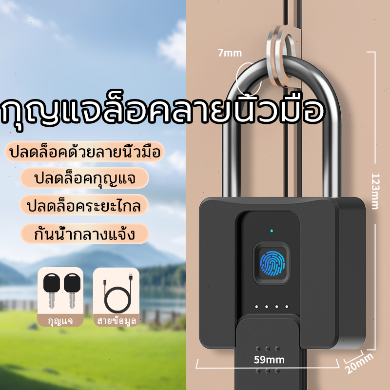 แม่กุญแจสแกนลายนิ้วมือ Padlock กุญแจสแกนลายนิ้วมือ กุญแจ สมาร์ทลายนิ้วมือปลดล็อคการเชื่อมต่อบลูทูธ APP ปลดล็อคล็อคประตูอ