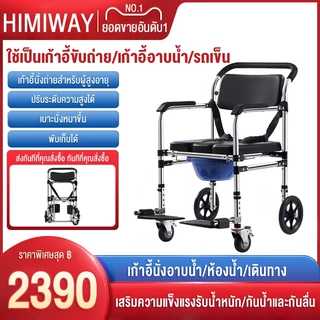 รถเข็นอาบน้ำผู้สูงอายุ รถเข็นผู้ป่วย wheelchair รถเข็นผู้ใหญ่ พับได้น้ำหนักเบาท่อเหล็กหนาสกู๊ตเตอร์ผู้สูงอายุรถเข็นแบบพก