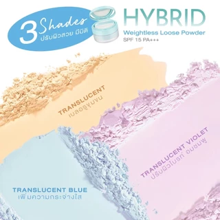 ของแท้ แป้งฝุ่น Cute Press Hybrid Weightless Brightening Loose Powder SPF15 PA+++ คิวท์เพรส แป้งฝุ่น