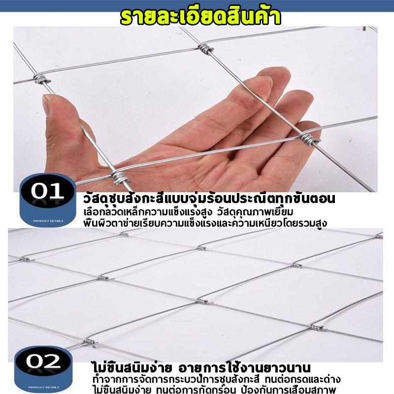 ❗❗จัดส่งฟรี❗❗รั้วถักปม/รั้วตาข่าย รั้วตาข่ายแรงดึง แรงดึง ตาข่ายเหล็ก ยาว30m/50m ) ลวดตาข่ายถักปม รั้วตาข่ายถักปม - รูปที่ 4
