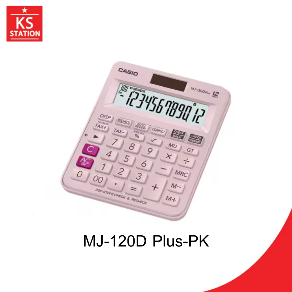 CASIOเครื่องคิดเลข MJ-120D PLUS-PK