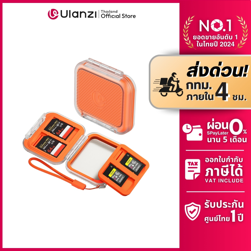 Ulanzi CC01 Mini Memory Card Case เคส กล่องเก็บการ์ดหน่วยความจำ ขนาดพกพา รองรับ SD,TF,CFA