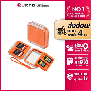 Ulanzi CC01 Mini Memory Card Case เคส กล่องเก็บการ์ดหน่วยควา…