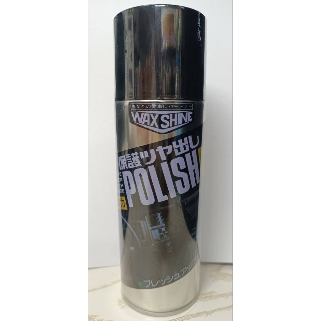 Wax Shine Leather Polisher สเปรย์เคลือบเงา สารพัดประโยชน์ บำรุงรักษาเครื่องหนังแท้ หนังเทียม ไฟเบอร์ ปริมาณสุทธิ 420 มล.