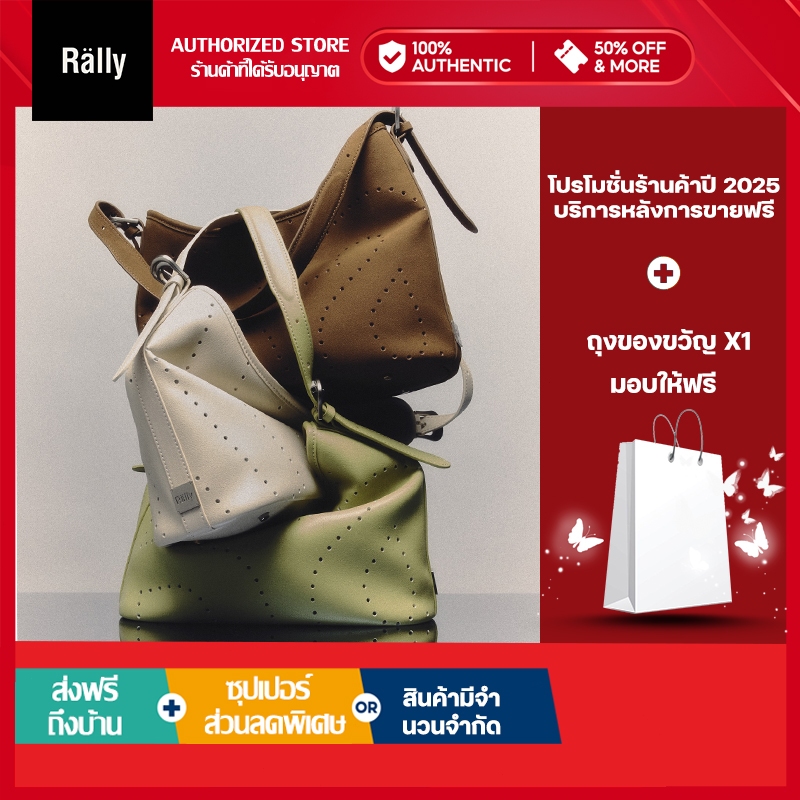 🔥【100% ของแท้】 Rally Loop Bag  กระเป๋า กระเป๋าผ้า