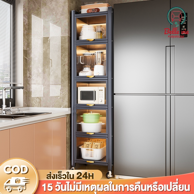BV แบบแคบ ตู้กับข้าว มีชั้นป้องกันสนิม กันน้ำ มีพื้นที่ในการจัดเก็บสินค้ามาก มีประตูตู้ที่โปร่งใส ตู้เก็บของอเนกประสงค์