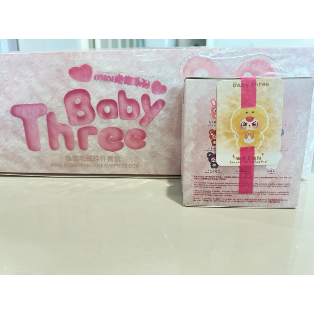 Bbt Mini Hug series Chu Chu (ลูกไก่)ชก