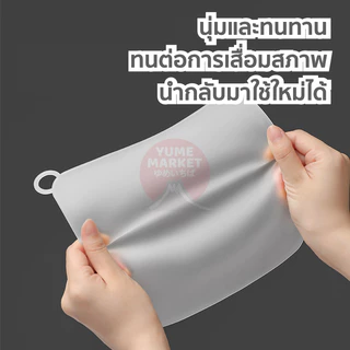 【Yume market】🇹🇭 พร้อมส่งจากไทย 🇹🇭!!! ที่ปิดท่อระบายน้ำในห้องน้ำ/ห้องส้วม แบบซิลิโคน