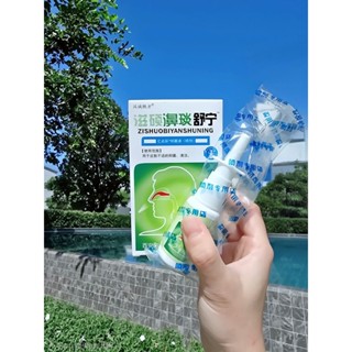 สเปรย์พ่นจมูกแผนจีนจมูกตันภูมิแพ้บรรเทาอาการหายใจติดขัด