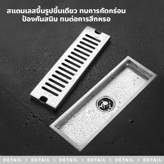 ERORO รางระบายน้ำดักกลิ่น กันแมลง 20/30/40/50/60/80ซม ตะแกรงกันกลิ่น สแตนเลส รุ่นยาว ระบายน้ำเร็ว
