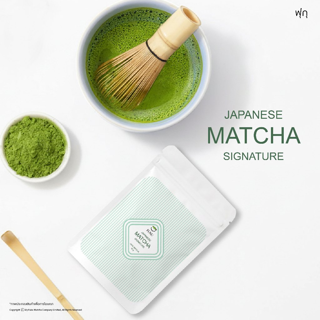 ผงมัทฉะฟุกุซิกเนเจอร์ 40กรัม —  Japanese Matcha Signature 40Gram