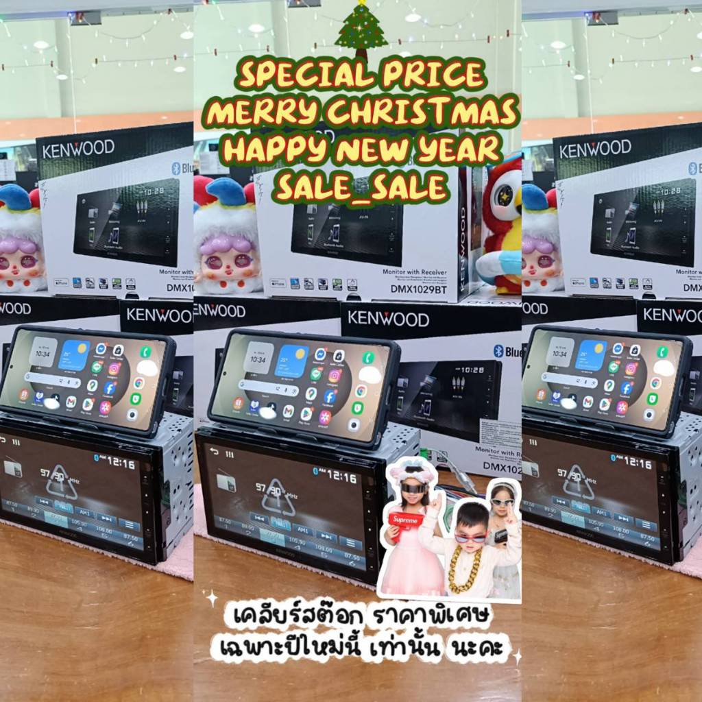 💢เคลียร์สต๊อก💢ถูกสุดสุด‼ DMX1029BTหน้าจอ6.8"(ไม่เล่นแผ่นไม่มีรีโมท) สะท้อนหน้าจอ MirroringforAndriod