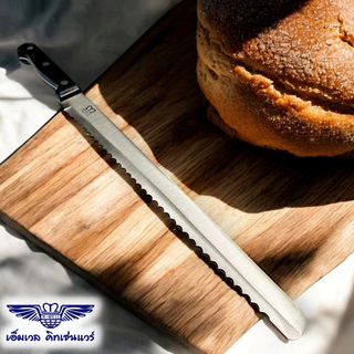 M Well Kitchenware มีดหั่นขนมปังสเตนเลสสตีล ด้ามเบกาไลท์ ขนาดใบมีด 11นิ้ว KC717