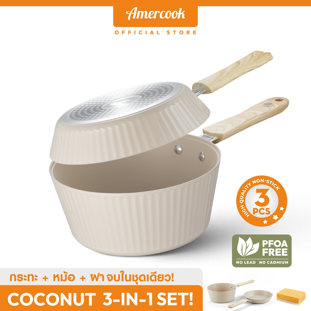 Amercook ชุดเครื่องครัว 2 ชิ้น Coconut ด้ามไม้ ขนาด 20 ซม.