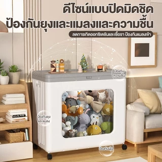 FORYO กล่องเก็บของ กล่อง พับได้ ความจุขนาดใหญ่ สามารถเก็บของเล่นและเสื้อผ้าเด็กได้ ของใช้ในครัวเรือน