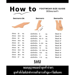 SHU Marshmallow Glitz Cross สินค้าใหม่มือหนึ่ง ความสูง 2นิ้ว รองเท้าแตะ [โค้ดแฟชั่นลด 30%]