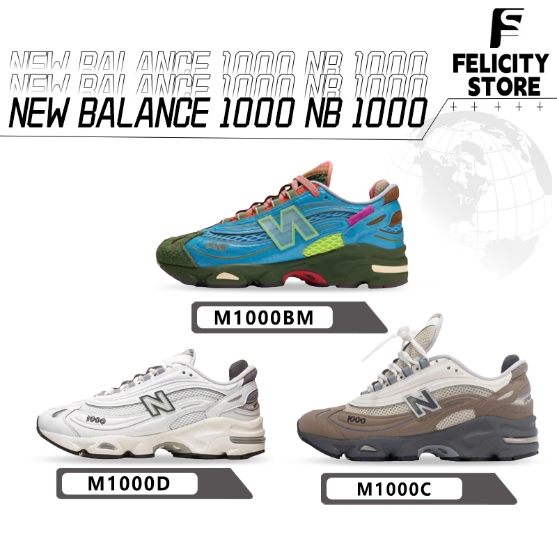 ✅【ของแท้ 💯 %】✅ New Balance 1000 NB 1000 รองเท้ากีฬารุ่นฮิต  M1000BM/M1000D/M1000C  กันลื่นและทนต่อกา