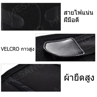 MESANO เข็มขัดพยุงหลัง แก้ปวดหลัง เสื้อพยุงหลัง ที่รัดแก้ปวดหลัง แก้หลังงอ แก้หลังค่อม
